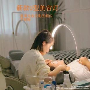 Beauty Salon Minimal Lighting Light Face LED Floor Lamp Tattoo Nail Art Makeup Eyelash Light Eye Protection Light