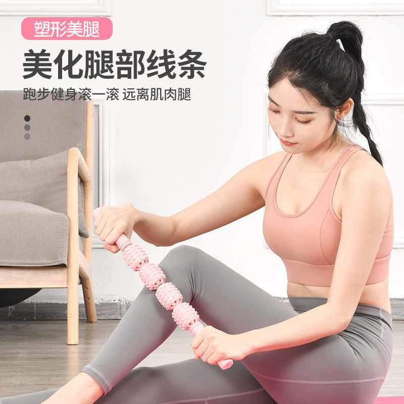 按摩棒狼牙棒肌肉放松器瘦腿神器小腿按摩滚轴健身筋膜棒琅琊滚轮