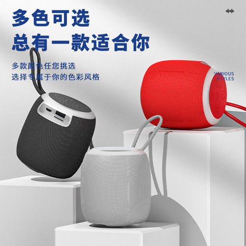 Fabric Bluetooth Speaker Mini Portable Compact Outdoor Speaker with Atmosphere Light Small Subwoofer Speaker