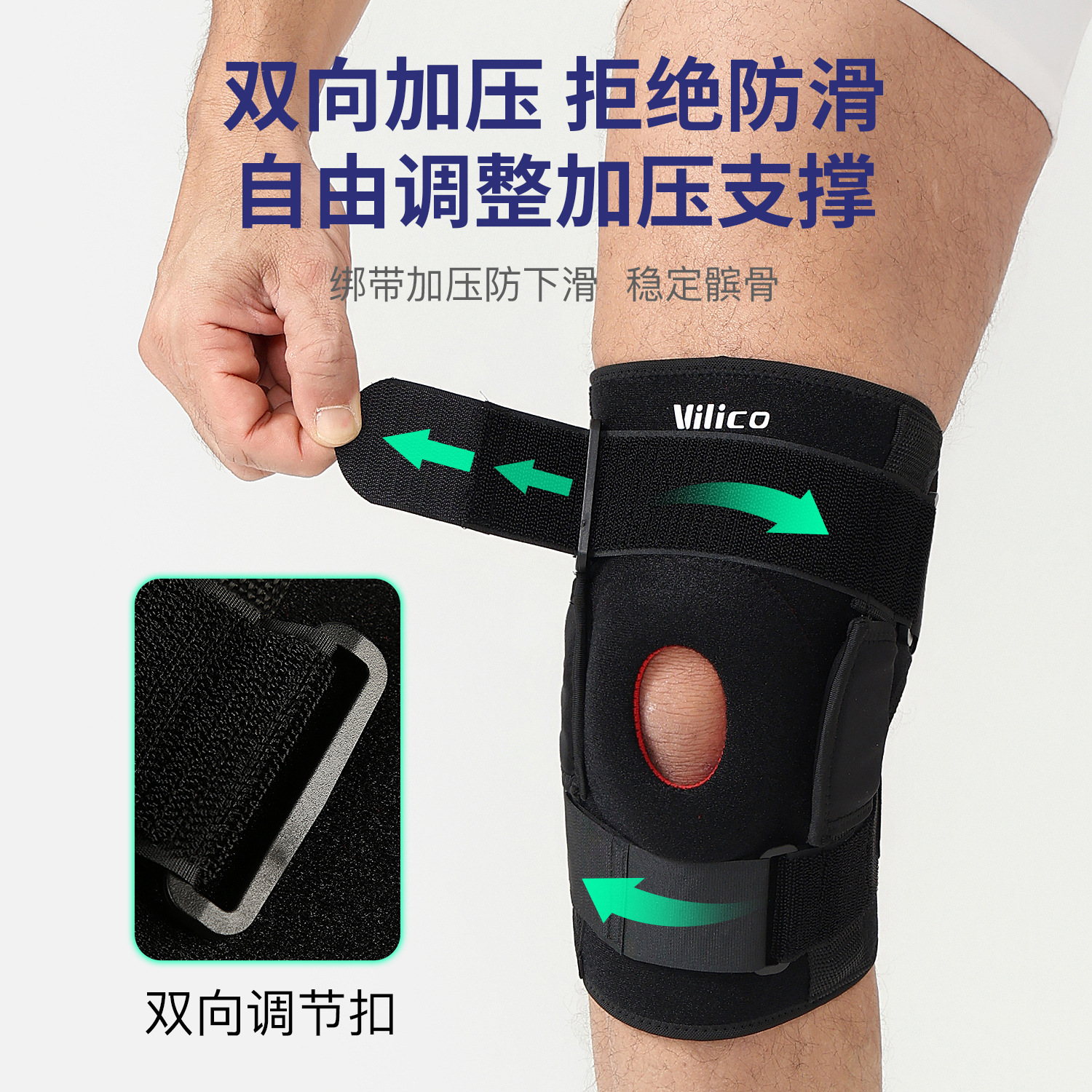 rodilla deportiva para correr al aire libre ciclismo placa de aleación plegable soporte amortiguador presurizado menisco protector de rótula