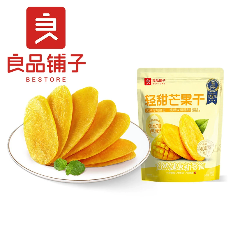 良品铺子 Ореховые снеки, сухофрукты, подарочные наборы, консервированные фрукты, смешанные снеки, клубника, высушенный манго