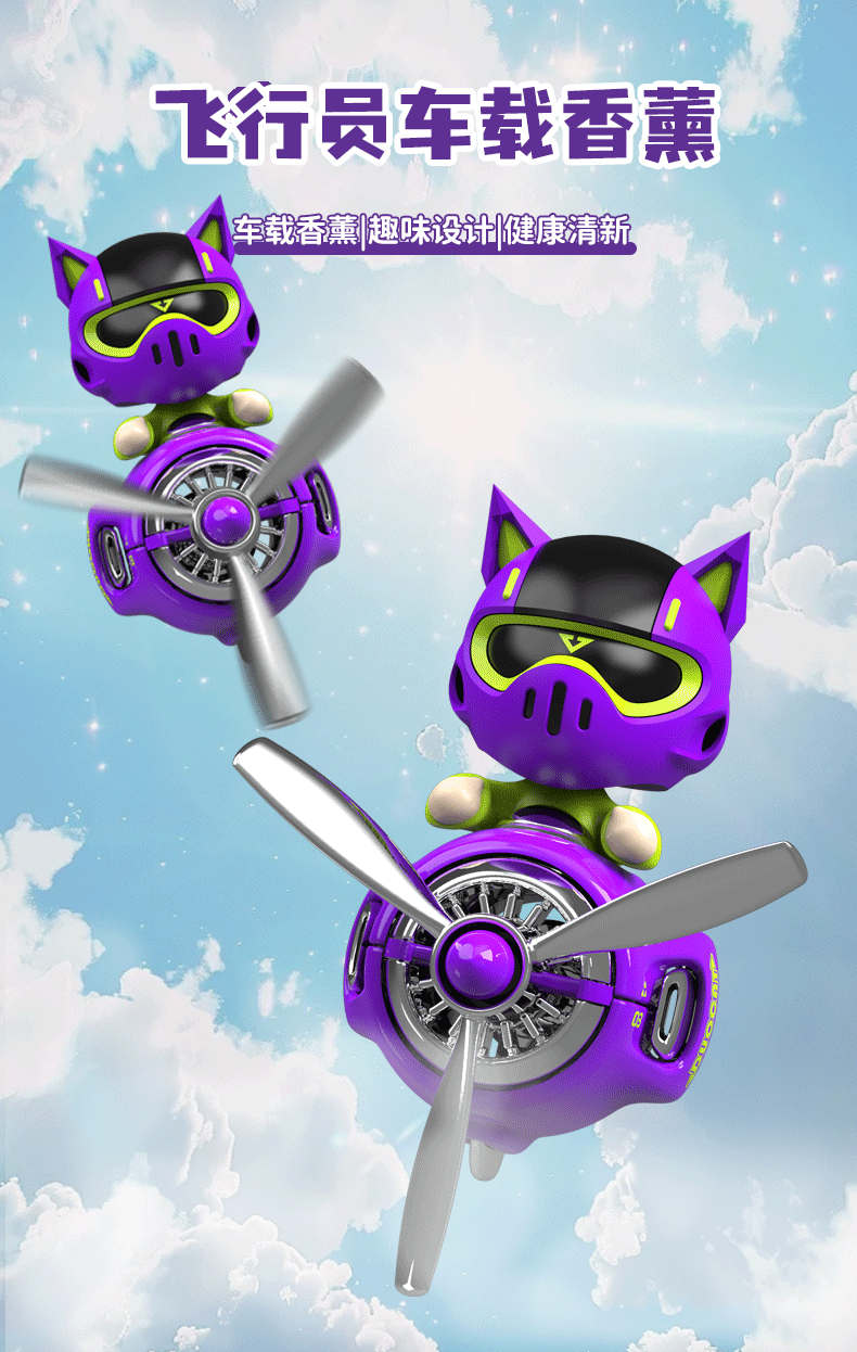 Car Air Outlet Car Aromatherapy Car Perfume Car Fragrance 2025 New Creative Cartoon Decorative Ornaments