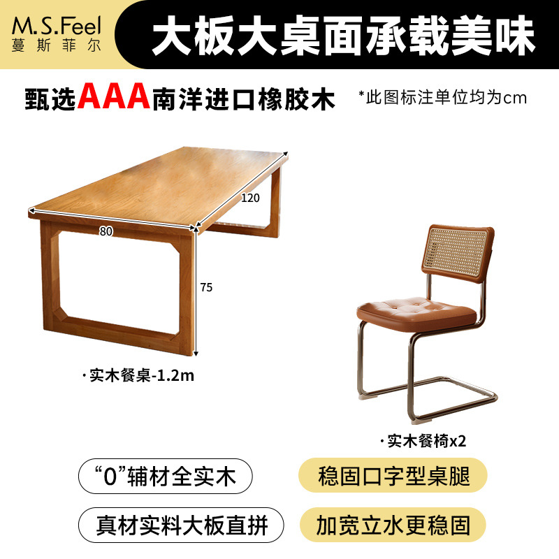 Mesa y silla de comedor de madera sólida para el hogar, tabla gruesa larga, mesa de té rectangular, mesa de trabajo, mesa de comedor integrada