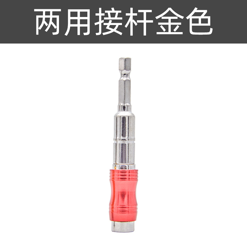Cabeza de conversión de lotes de aire varilla de conexión lote eléctrico llave eléctrica taladro eléctrico cambiar manga cuadrada mango hexagonal manga giratoria varilla de conexión