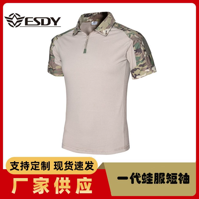 ESDY Велосипедный спортивный костюм лягушки с короткими рукавами для мужчин на открытом воздухе с короткими рукавами и лацканами камуфляжный костюм футболка A416