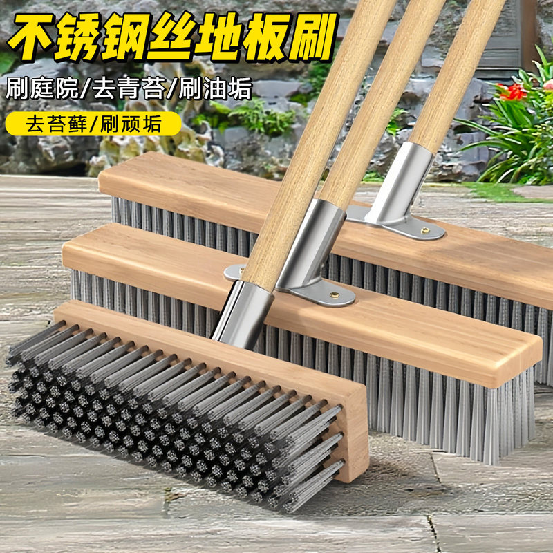 Outdoor Long-Handled Hard-Bristle Floor Cleaning Brush, Stainless Steel Wire Floor Brush, Powerful Cleaning Tool for Courtyard Surfaces