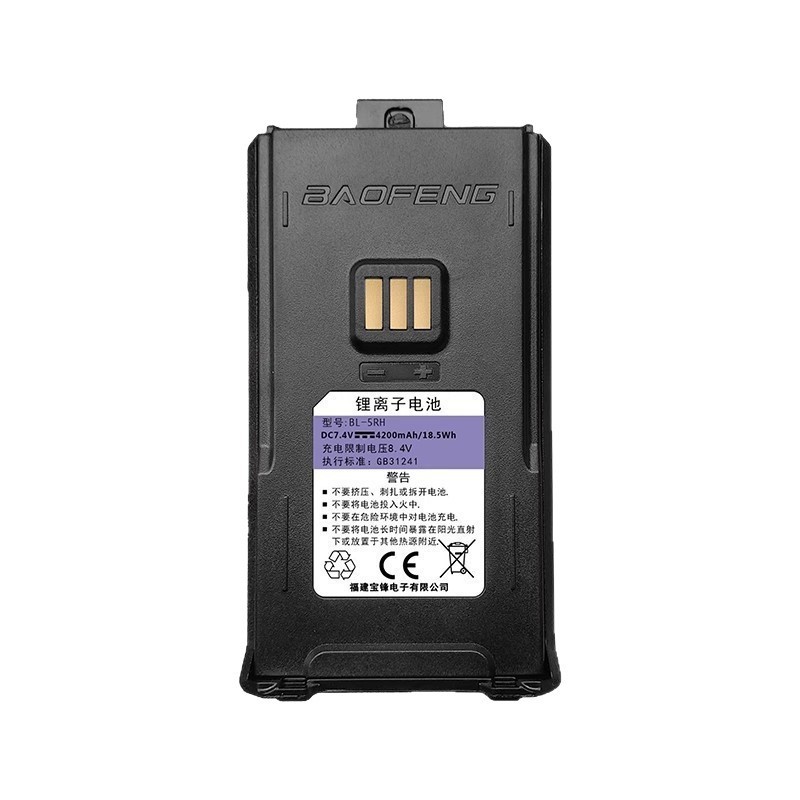 Baofeng UV - 5RH intercomunicador batería de litio TYPE-C puerto de carga 5RM Baofeng mano de la batería original 2500MAh