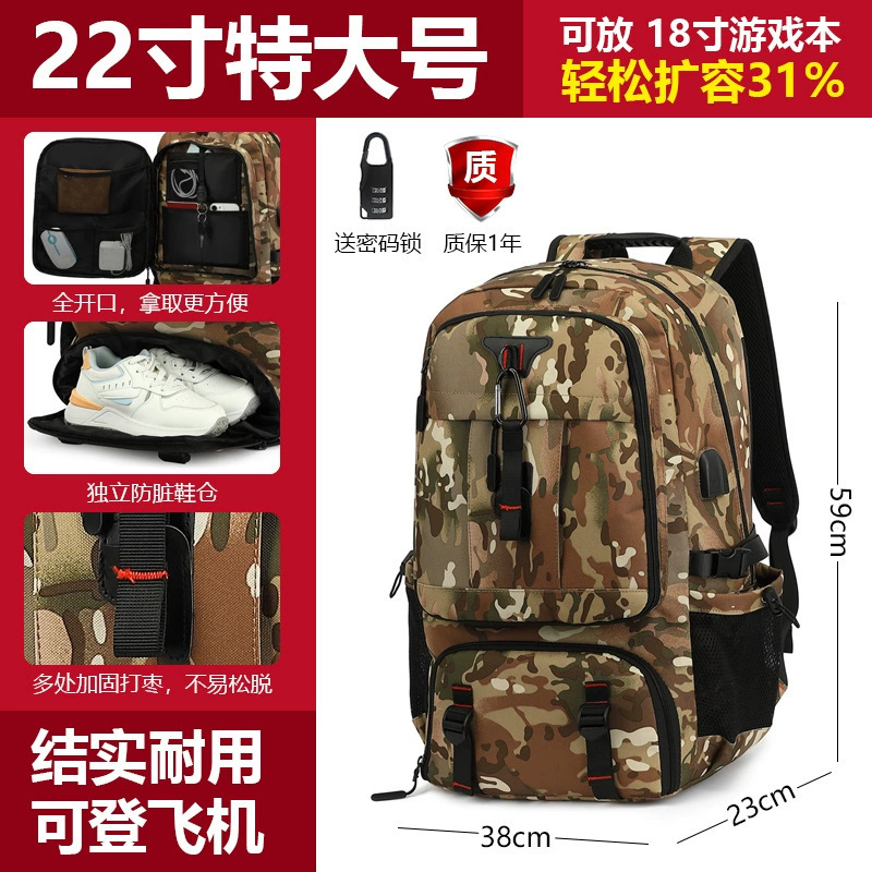 Mochila de hombro de gran capacidad transfronteriza, mochila de equipaje al aire libre, mochila de ocio para hombres, mochila de montaña, mochila impermeable
