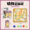 【Chinese】Snake Ladder Chess