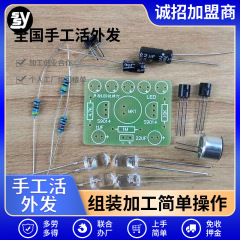 メーカーのアウトソーシング加工、スイッチDIY、手作りのアウトソーシング加工、自宅でできる加工/pp