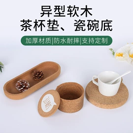 软木板/留言板;瑜伽砖;装饰托盘