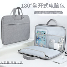源头工厂笔记本电脑包14寸15寸电脑包手提笔记本包轻薄商务公文包