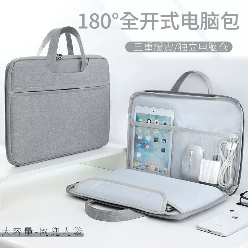 源头工厂笔记本电脑包14寸15寸电脑包手提笔记本包轻薄商务公文包