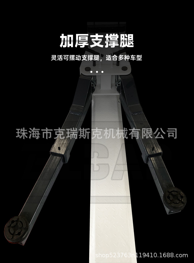Two-Post Lift, Car Lift, Two-Post Electric Hydraulic Lift, 4-Ton Capacity