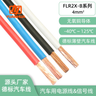 ����܇��FLR2X-B 4ƽ���~о�͉���ȼ�����ͺ��͜�125�污��늾�
