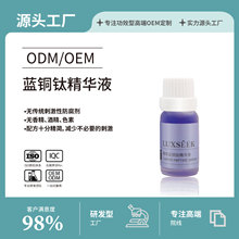 �ߝ��1.2%����Ժ������Ч�{�~����ԭҺ�o�¾��A�c���c������o