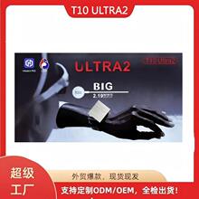 �羳T10 ULTRA2�A���������ֱ�����Ѫ���O�y�\��Ӌ���{��ͨԒ