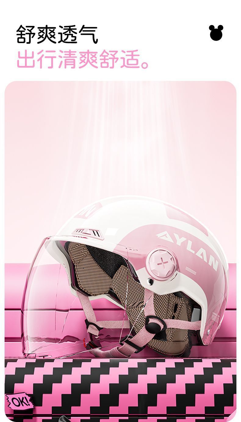 Motorcycle Helmet Women's Electric Vehicle Helmet Detachable 3C Certified