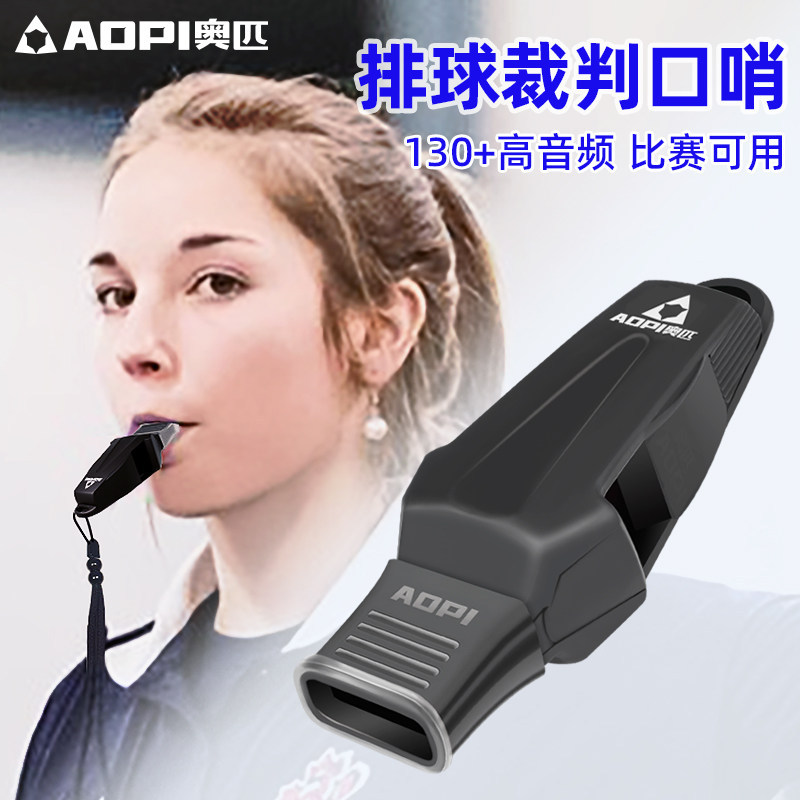 Olympic Volleyball Referee Whistle, Basketball and Football Referee Whistle, Extra Loud, Professional Competition Whistle, High-pitched Whistle for Physical Education Teachers