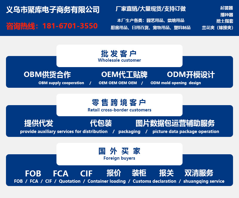 5-聚库-已修改_05
