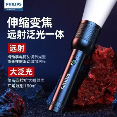 UV fənərlər Strong Light, Multi-Function, Outdoor