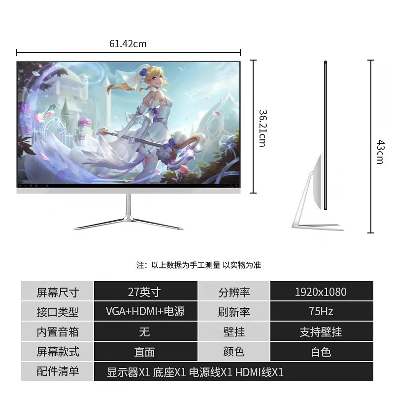 Игровой LCD‑дисплей, 24/27/32 дюйма, FHD/2K, 75–165 Гц, плоский и изогнутый