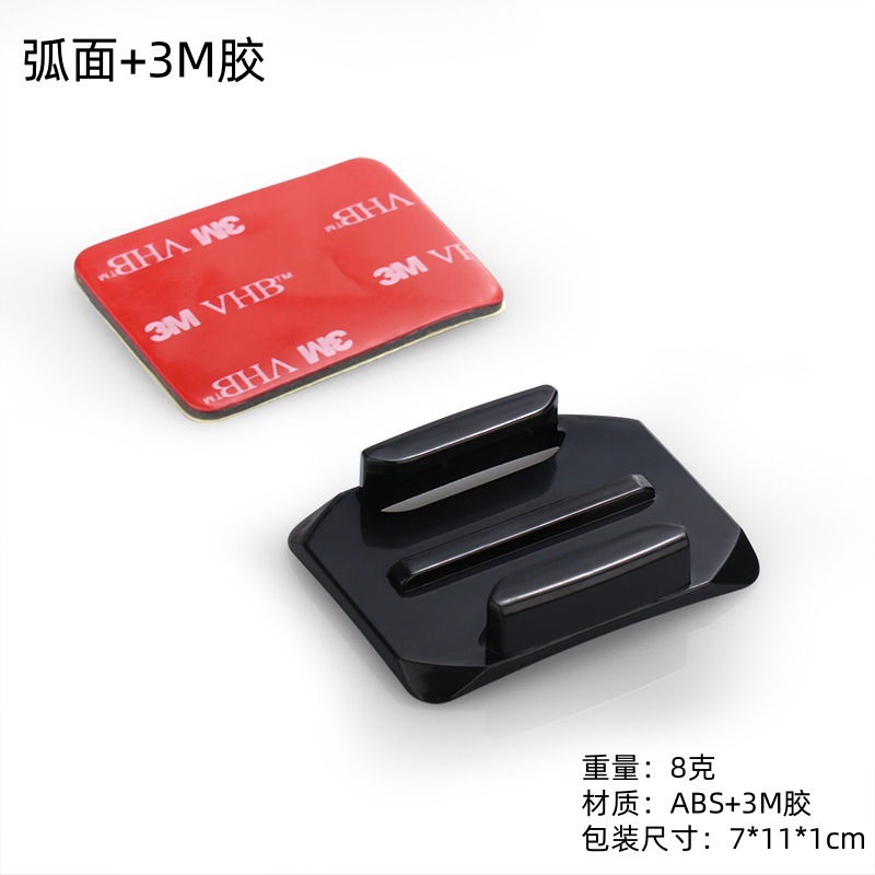 Dji Gopro 13m Curved Surface Mount with 3m Adhesive Helmet Base Fixed Mount Sports Camera Accessories