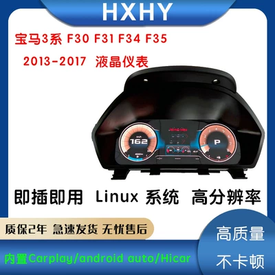 Connectivity, High-Definition Display, automobile instrument