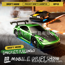�羳ң������Ư�Ƴ�1/43ȫ�����������ٳ���ESP������APP���ģ��