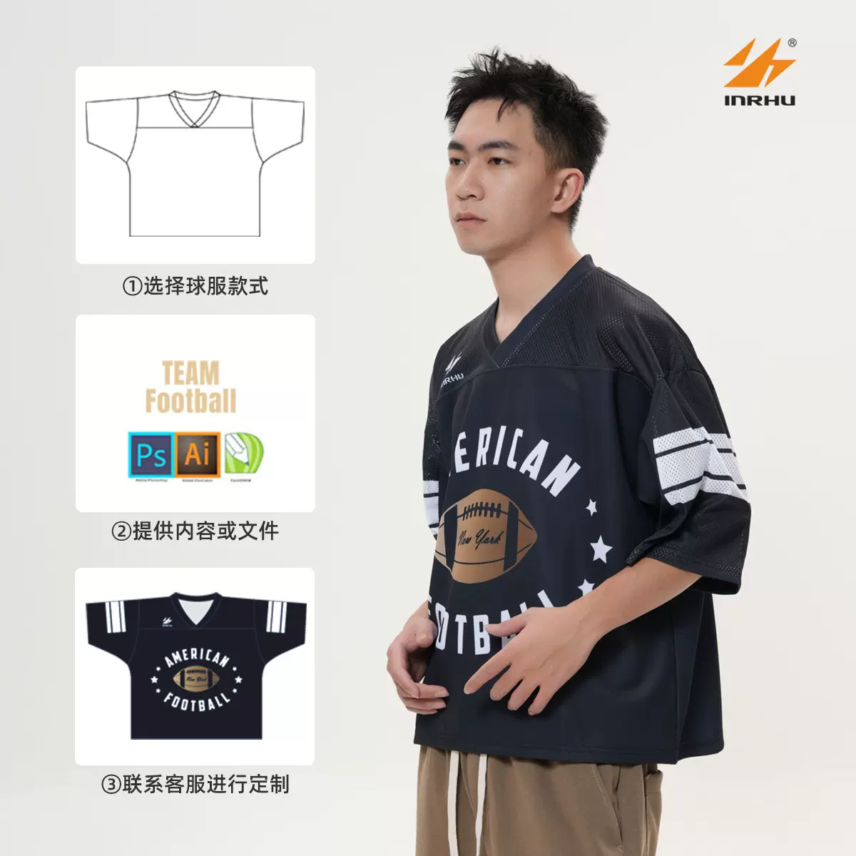 热升华定制橄榄球服套装男短袖美式足球运动比赛速干训练队服上衣