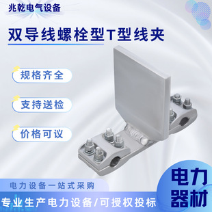 TLSϵ���p������˨��T�;��A ԭ��̖��TL-2�K�Ͼ��A������
