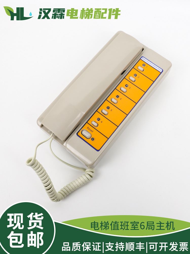 德凌电梯多局对讲主机NKT12(1-1)6A 2 4 12值班室监控机房电话NBT