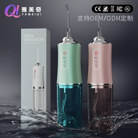 卷发/直发器;冲牙器;电动刮痧仪
