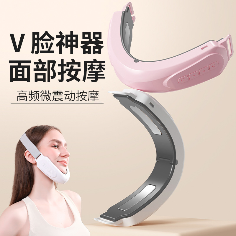 工場直販EMS微電流V字型美容器具、顔マッサージ、温湿布、振動、二重あごリフトアップ|undefined