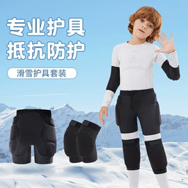 运动护膝;护腕;护踝