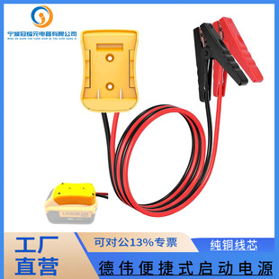 dewalt����ӆ�����������| ��܇�����늳��m�����B�Ӿ�