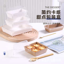 现货蛋糕卷盒雪媚娘三明治透明包装盒肉松小贝西点蛋挞烘焙包装盒