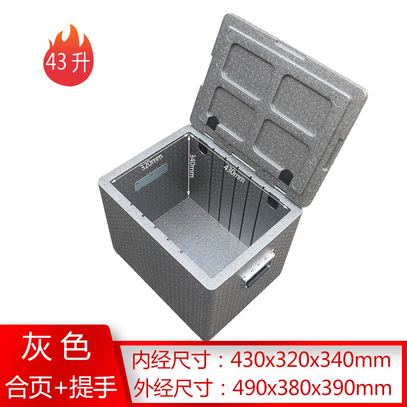 Alimentos EPP caja de aislamiento caja de espuma comedor comedor caja de comida caja de comida para llevar caja de entrega de alimentos tienda comercial refrigerador