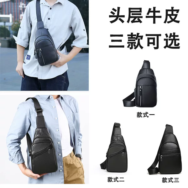 First-Layer Cowhide Men's Chest Bag, Crossbody Bag, Genuine Leather Chest Bag, Men's Bag, Large Capacity Shoulder Bag, Casual Bag, Portable Bag for Going Out
