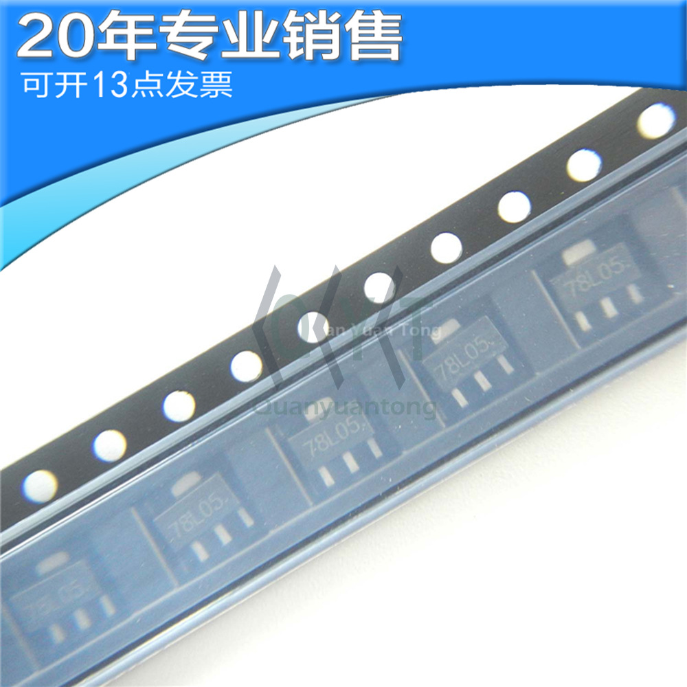 全新 CJ78L05 SOT89 三端稳压管 贴片三极管 晶体管 电子元器件
