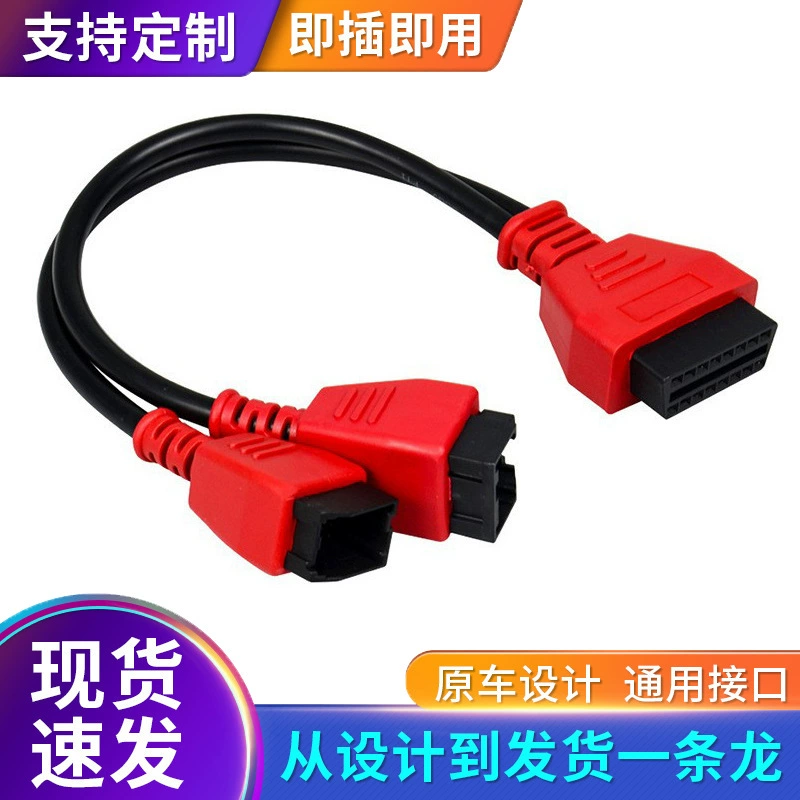 OBD-кабель-адаптер Daotong OBD2, прямой разъем «мама» на соединительный кабель 12P + 8P, автомобильный диагностический разъем