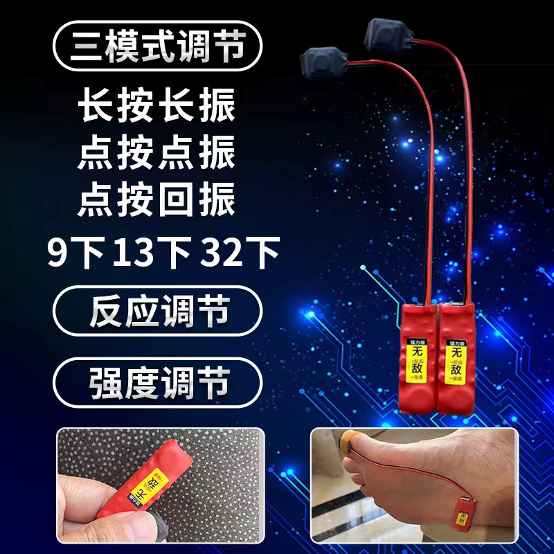 Новый вибратор для ног, двустороннее напоминание о вибрации, отчет о точках стельки, сигнальный сигнал в нижней части с волшебным датчиком, пара глухонемых и слепых.