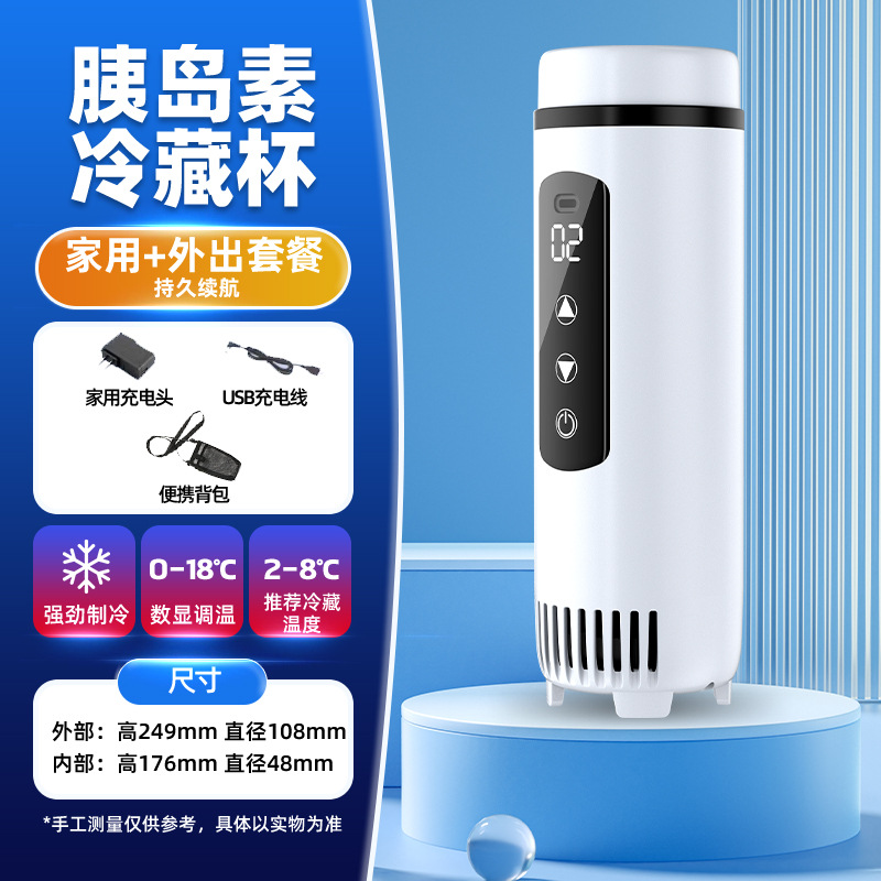 Chezai – Portable Rechargeable Insulin Soyuducular - smart-digital-display-white-handbag