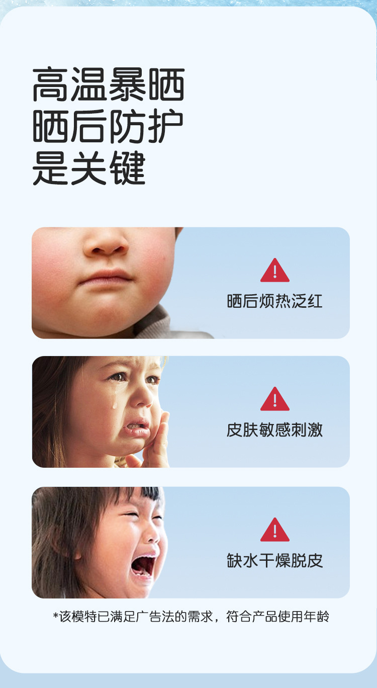 D211-利贝婴儿沁润舒缓冰沙霜详情_02.jpg