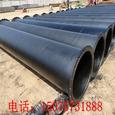Mine Gas Ventilation pipe 1020 caliber Double head welding flange Domestic and foreign Anticorrosive Spiral Steel pipe