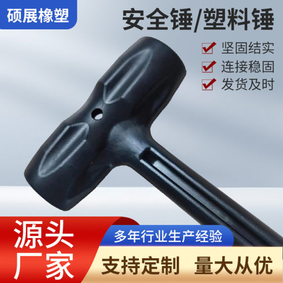 Floor Tile Home Decoration Tool Rubber Hammer Rubber Hammer Rubber Hammer Rubber Hammer Rubber Mounting Hammer Hit Hammer