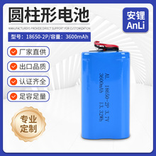 18650�늳ؽM2p�ֳ���L��С��늌����ˮ�C��ӳ�3600mah�늳�