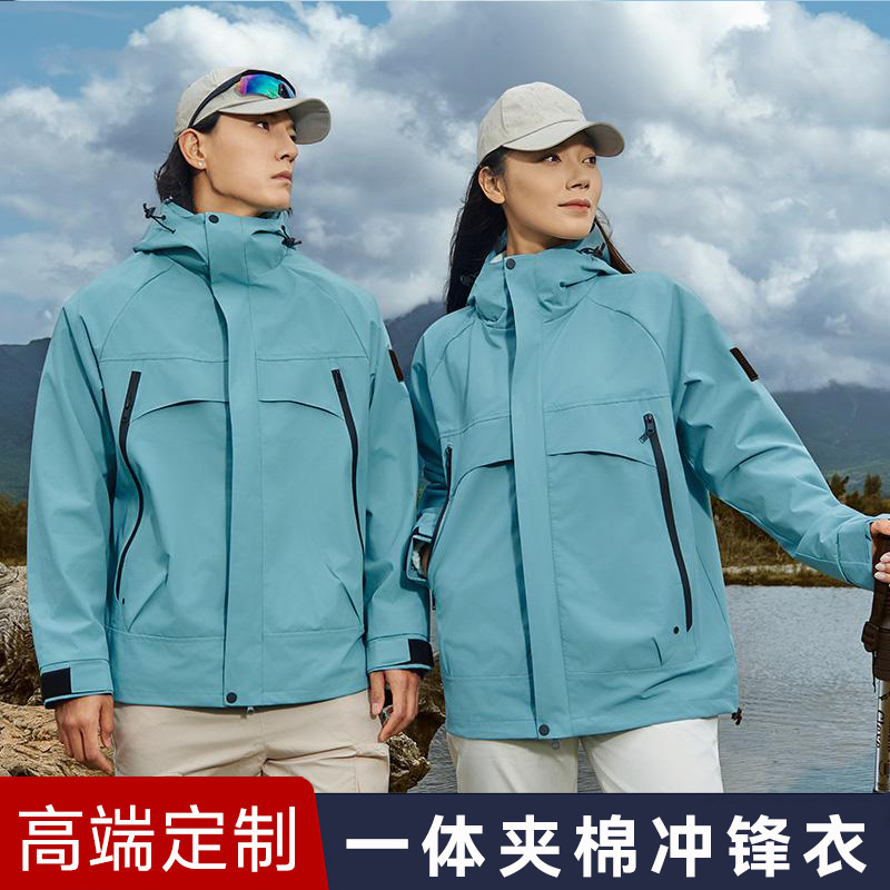 One-Piece Thickened Jacket Outdoor Team Waterproof and Warm Corporate Men's and Women's Workwear Quilted Jacket
