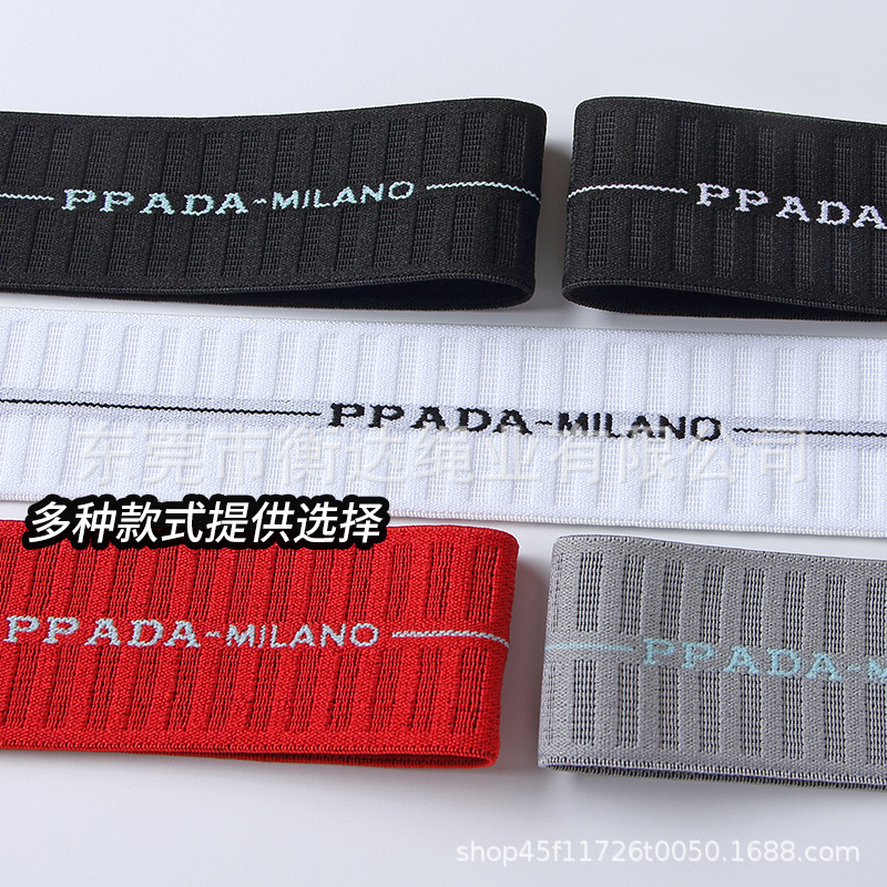 Inventario de 4cm poliéster nylon elástico Jacquard ropa zapatos sombreros calzoncillos cintura elástica