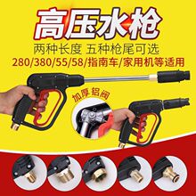 ���l���ø߉�ˮ��ϴ܇�C���^280/380/55/58��ϴ�C�Bֳ�����